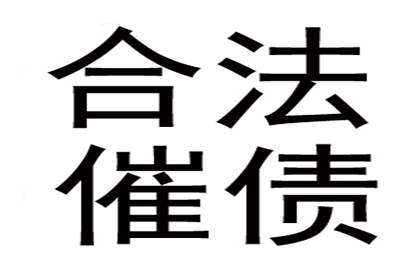 网络诉讼立案难？欠款不还如何应对？